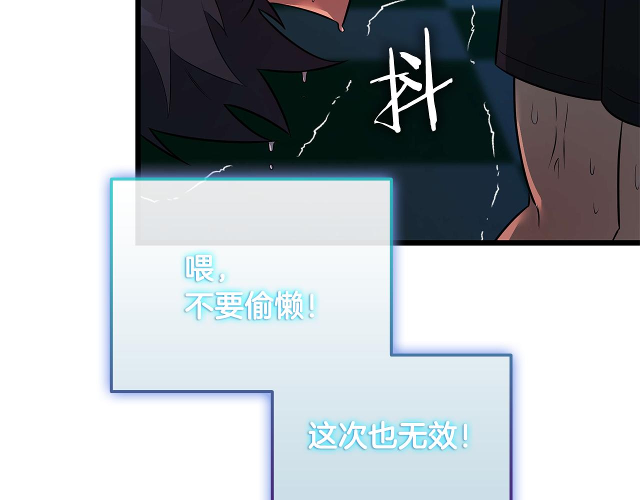 第35话 “专业”摄影师204
