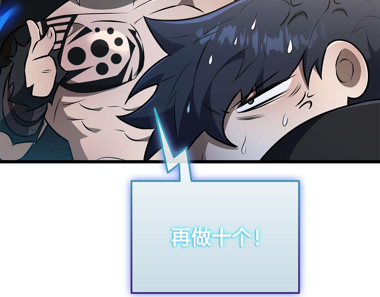 第35话 “专业”摄影师207