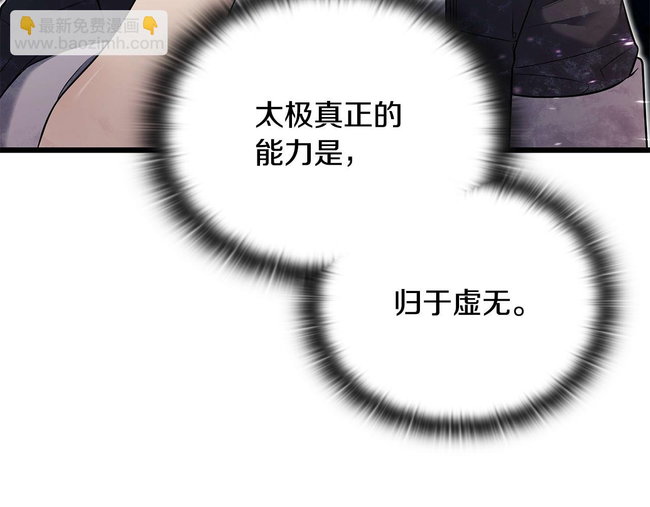 第35话 “专业”摄影师21