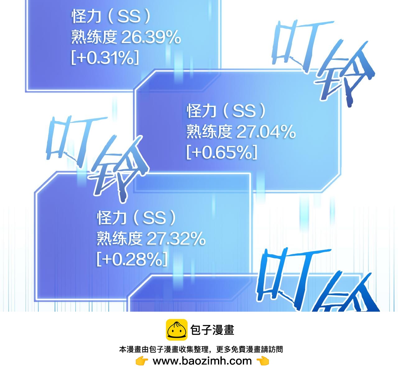 第35话 “专业”摄影师215