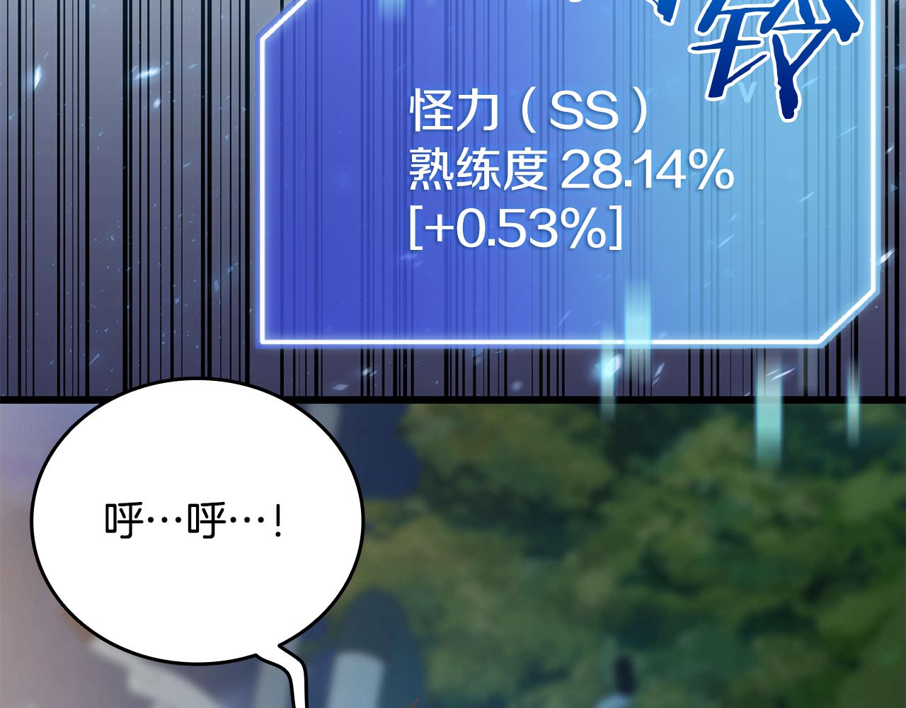 第35话 “专业”摄影师217