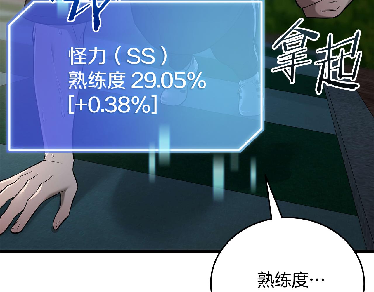第35话 “专业”摄影师219