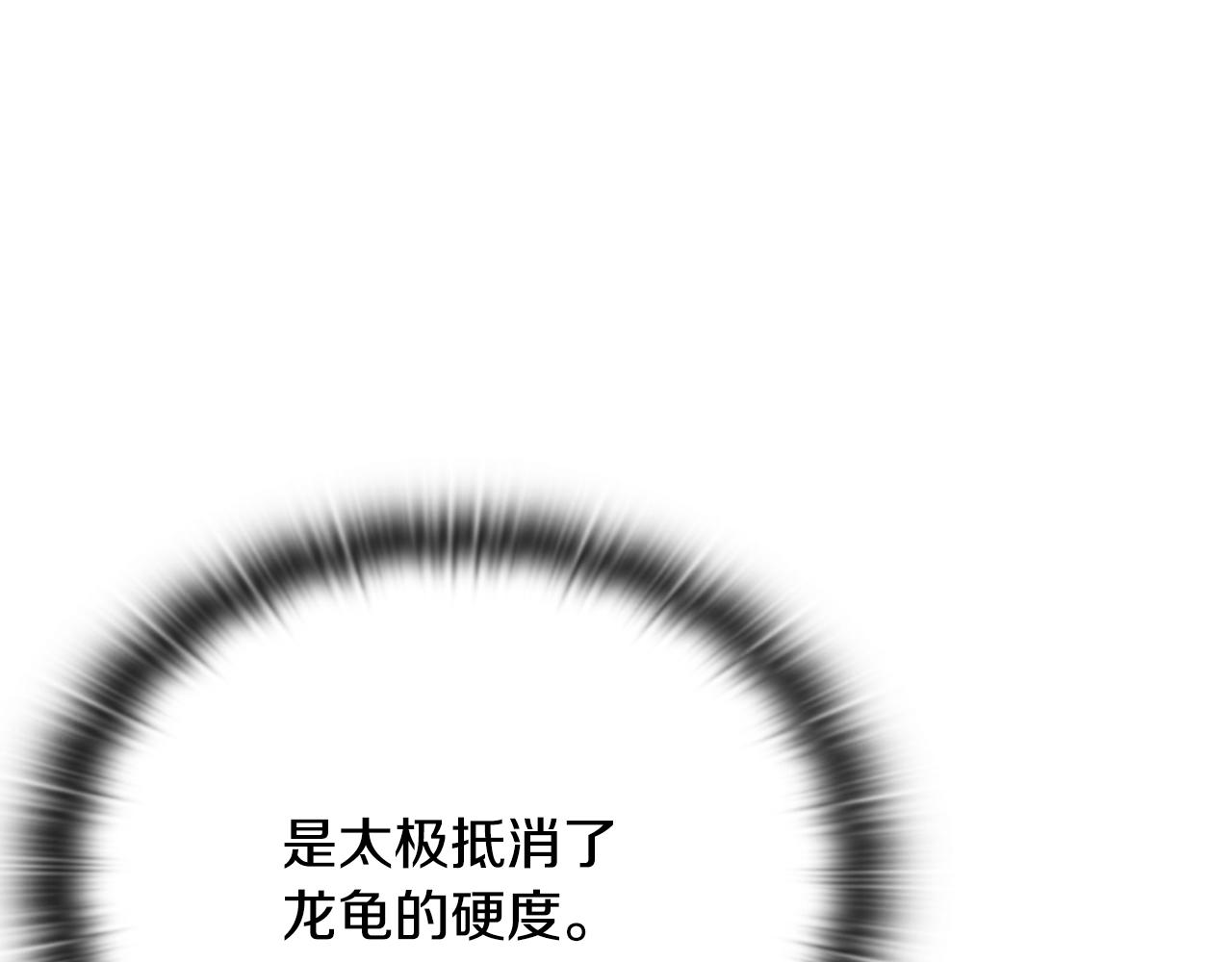 第35话 “专业”摄影师22