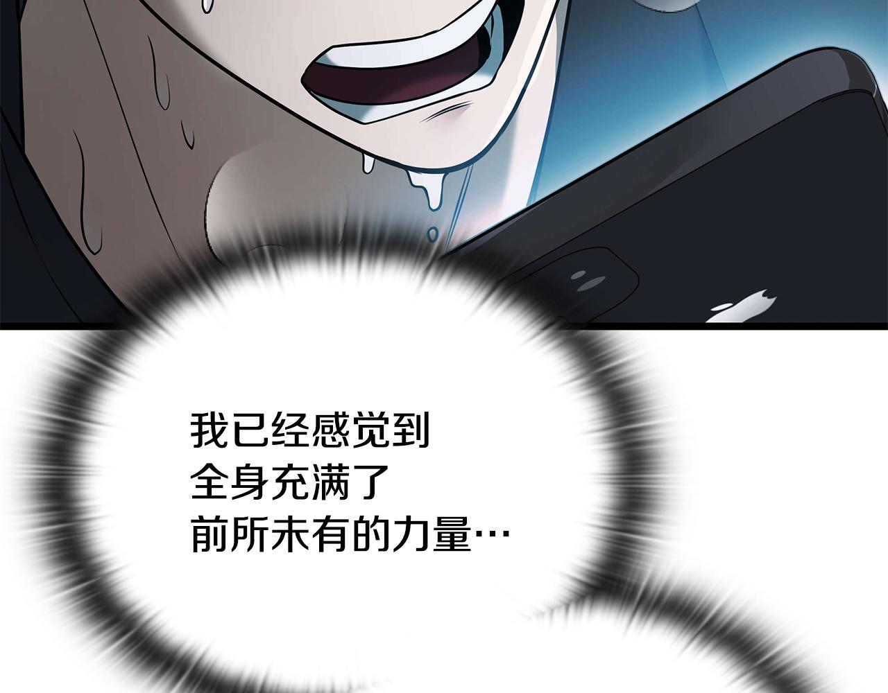第35话 “专业”摄影师222