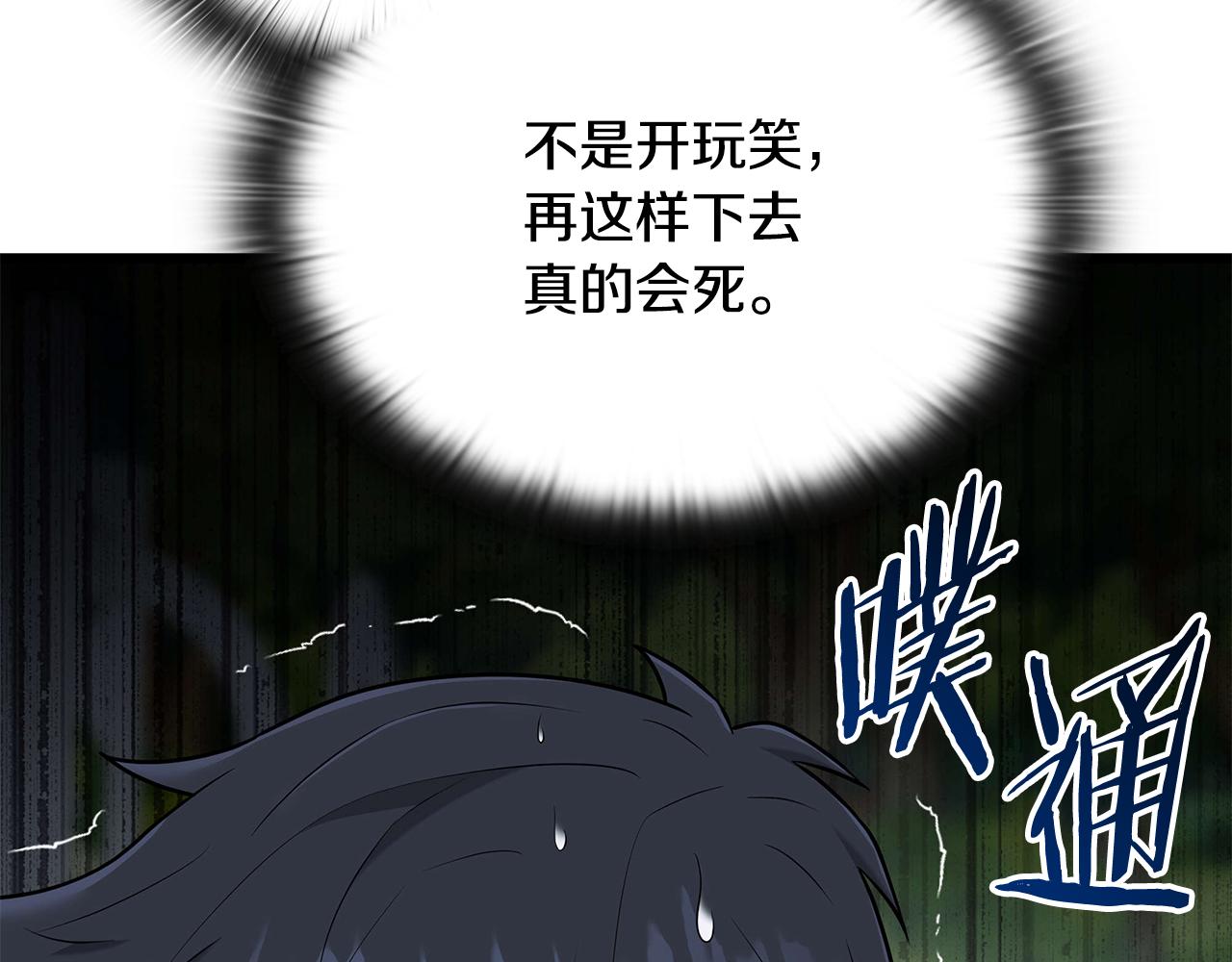 第35话 “专业”摄影师228