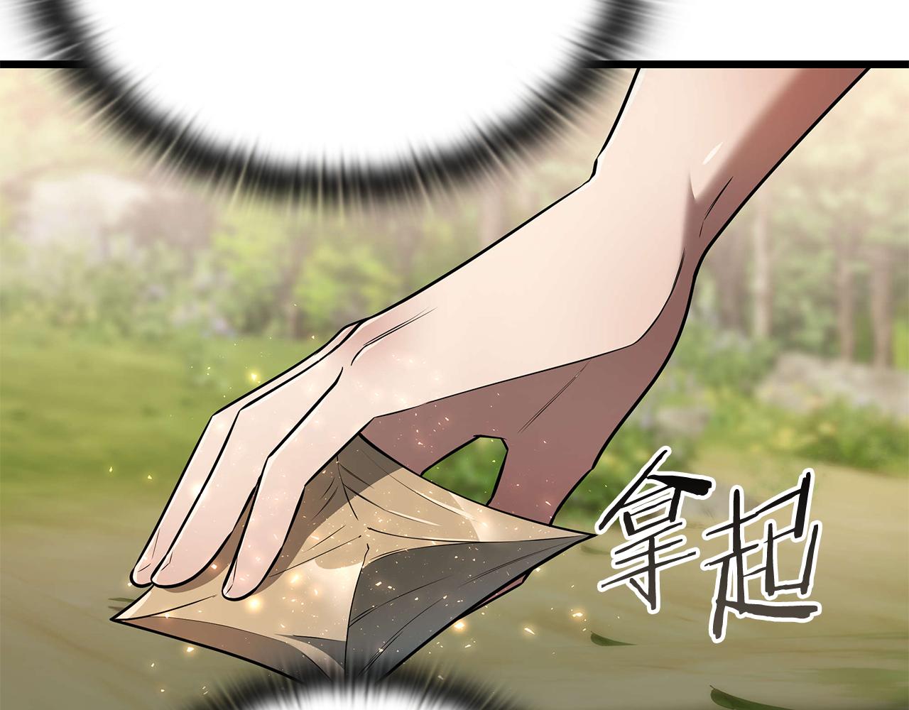第35话 “专业”摄影师23