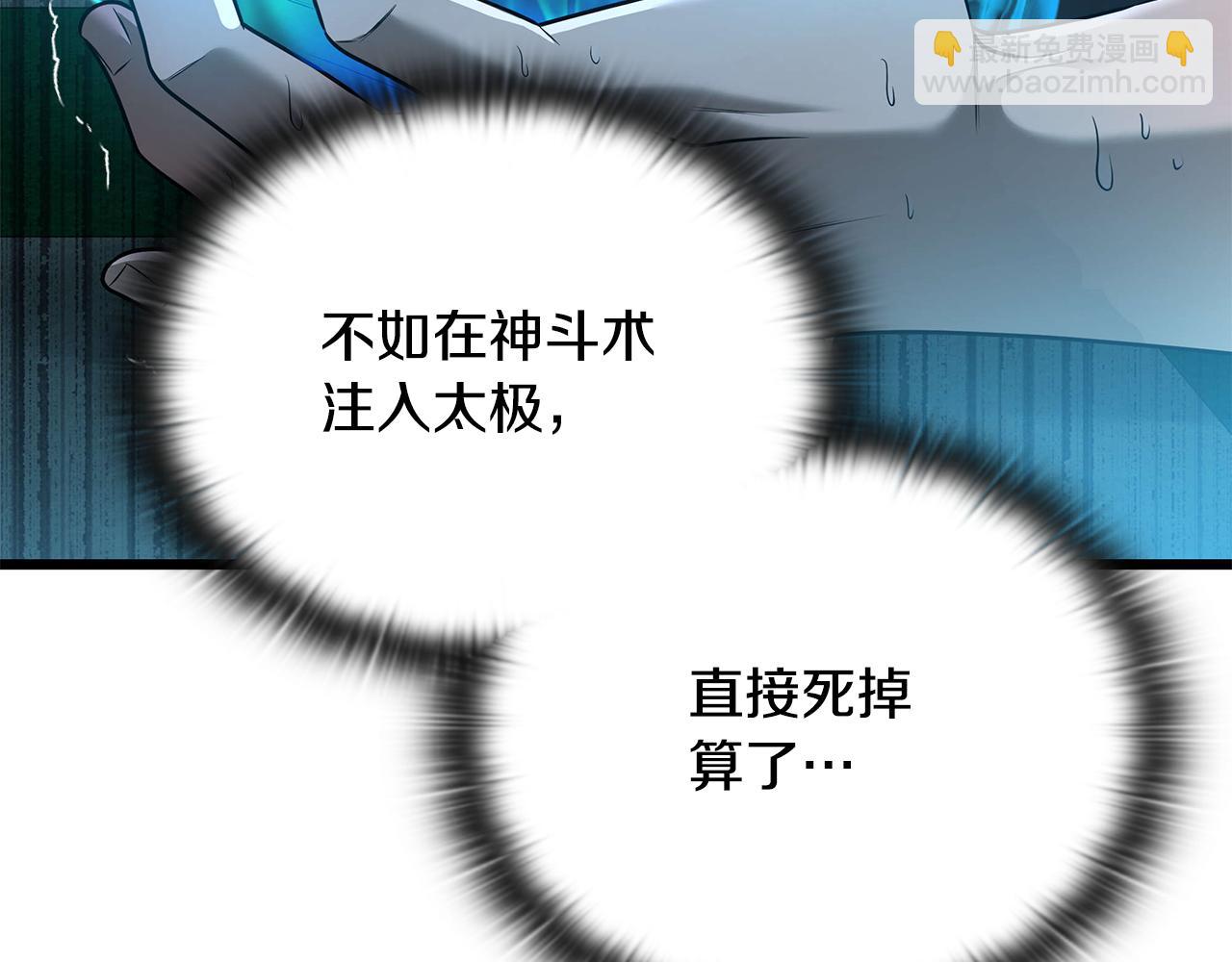 第35话 “专业”摄影师230