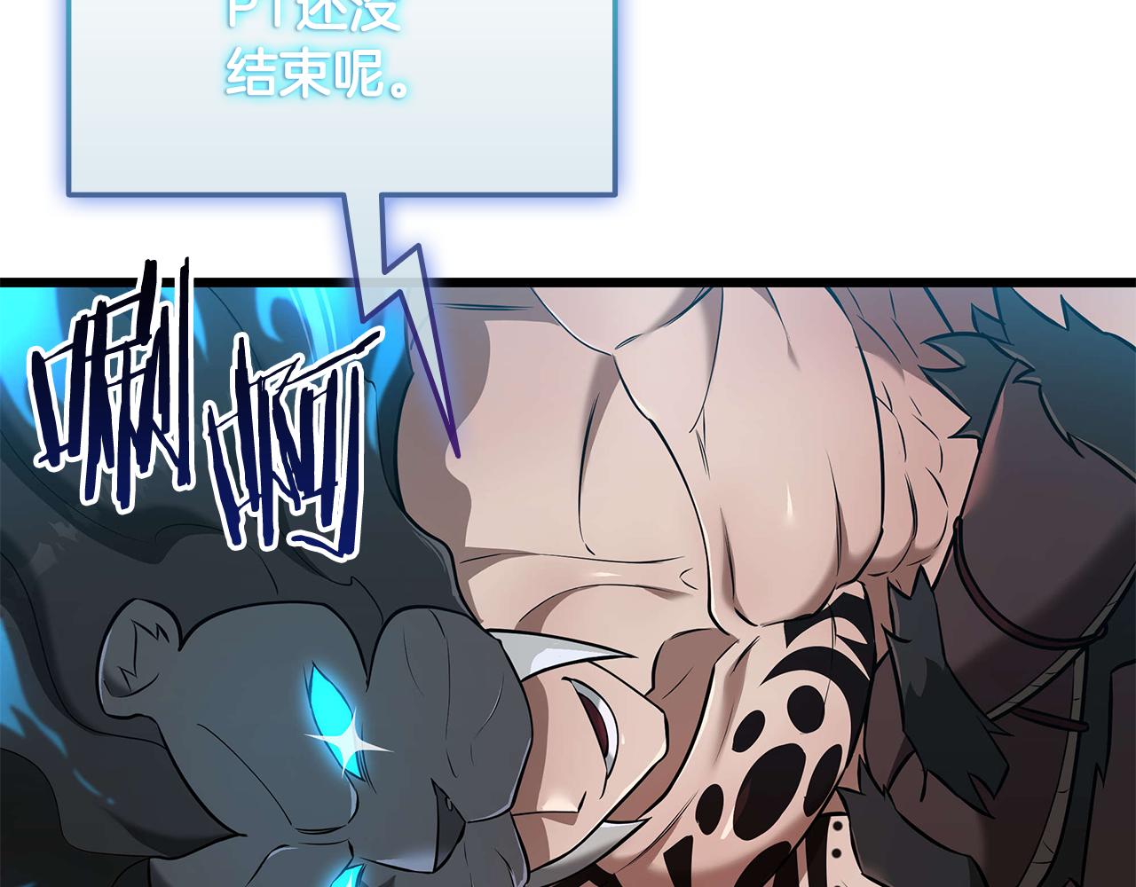 第35话 “专业”摄影师232