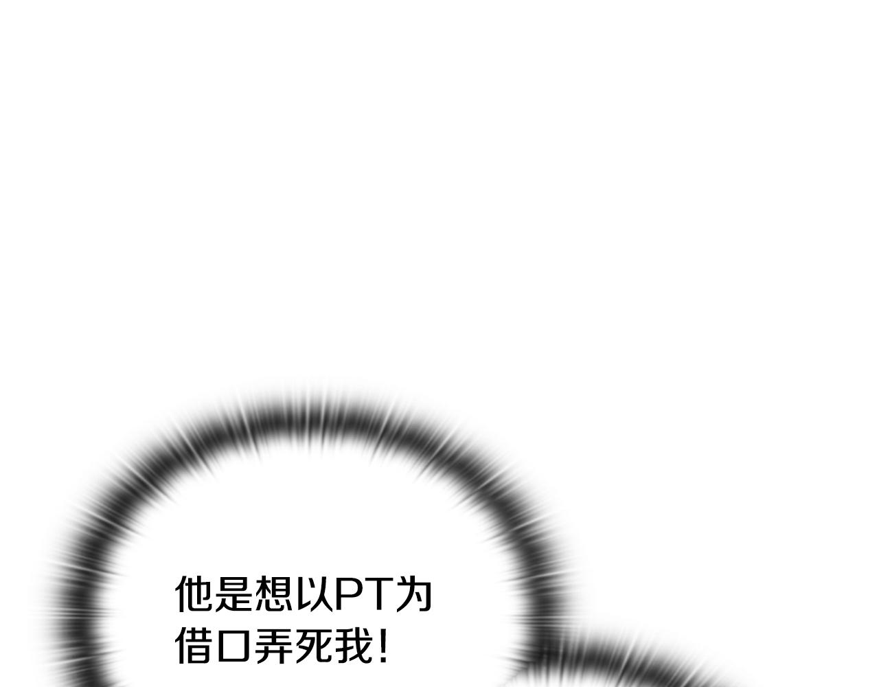第35话 “专业”摄影师235