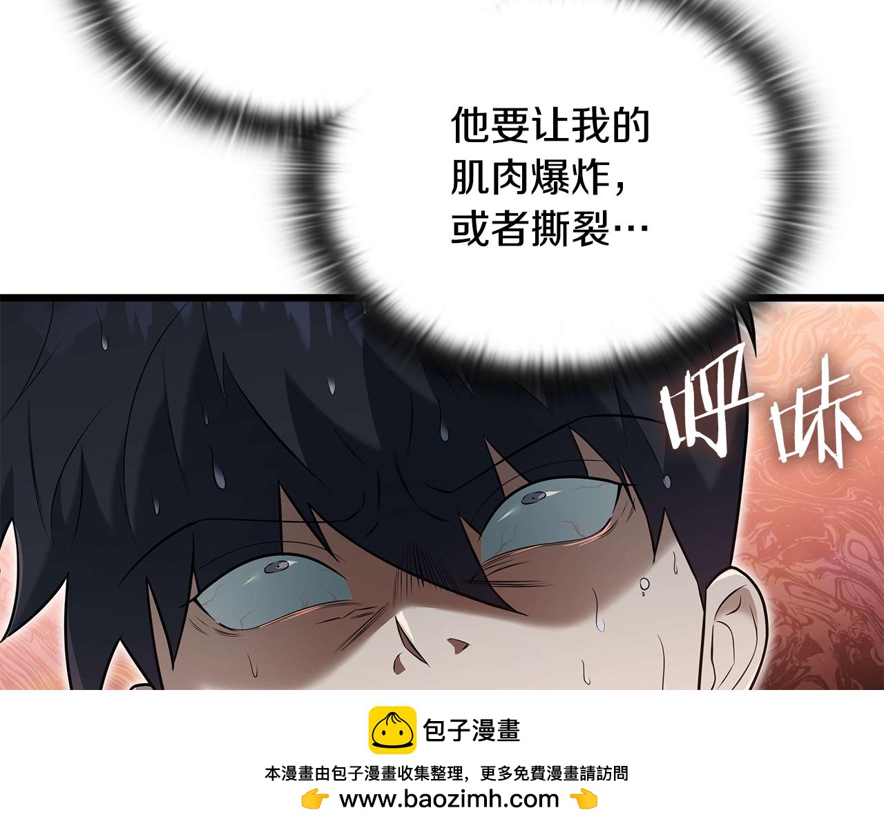 第35话 “专业”摄影师236