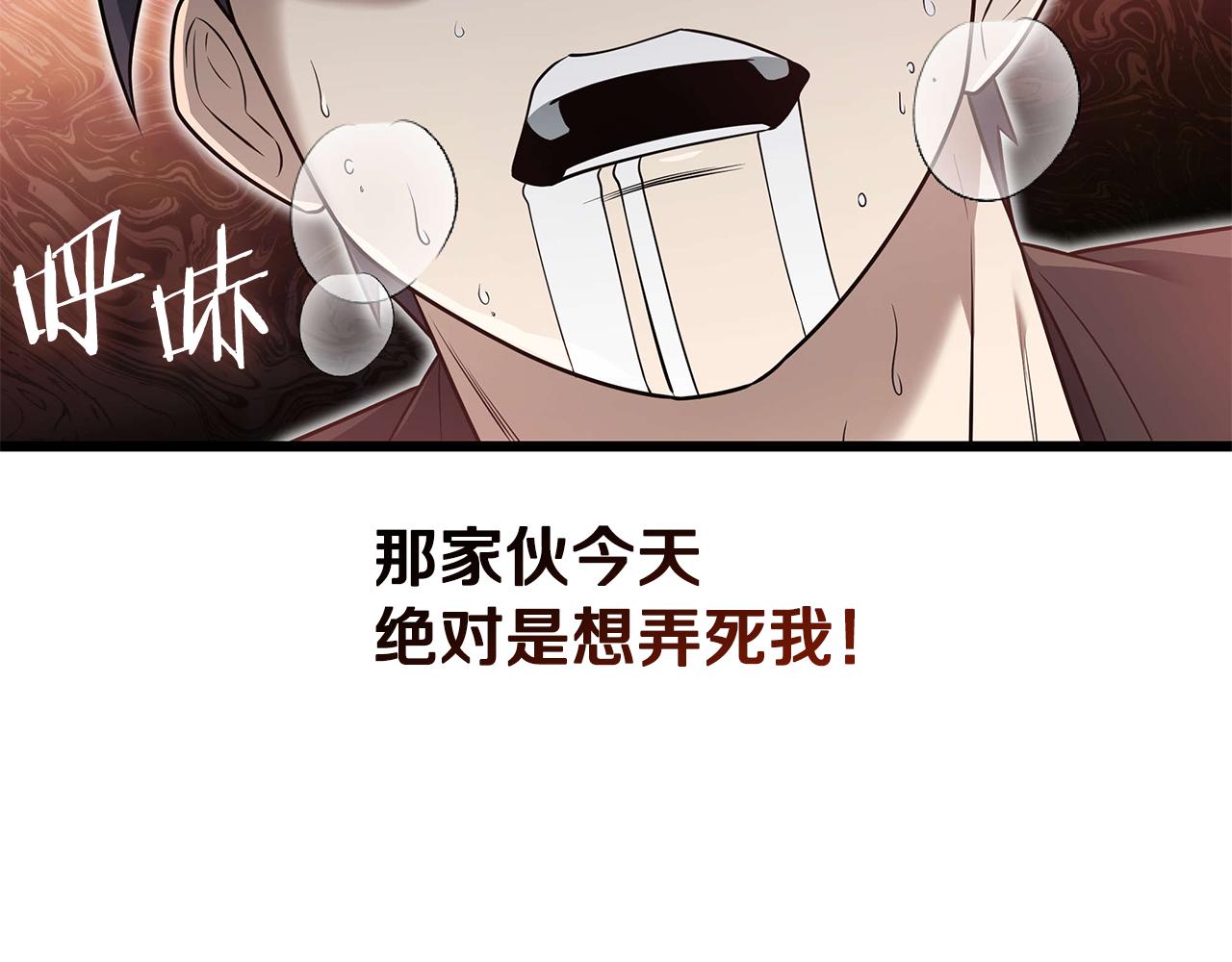 第35话 “专业”摄影师237
