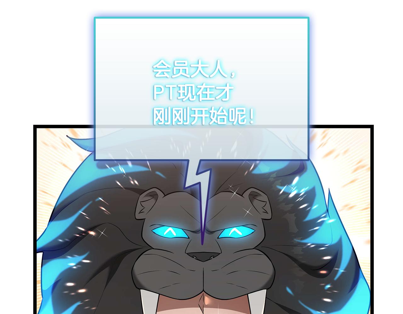 第35话 “专业”摄影师239