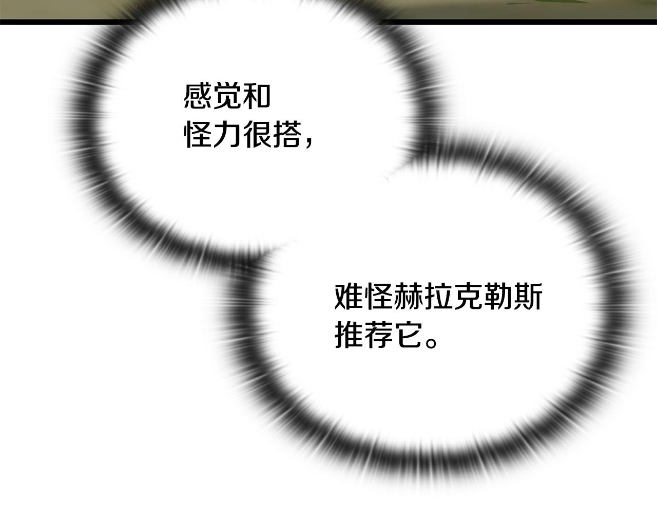 第35话 “专业”摄影师24