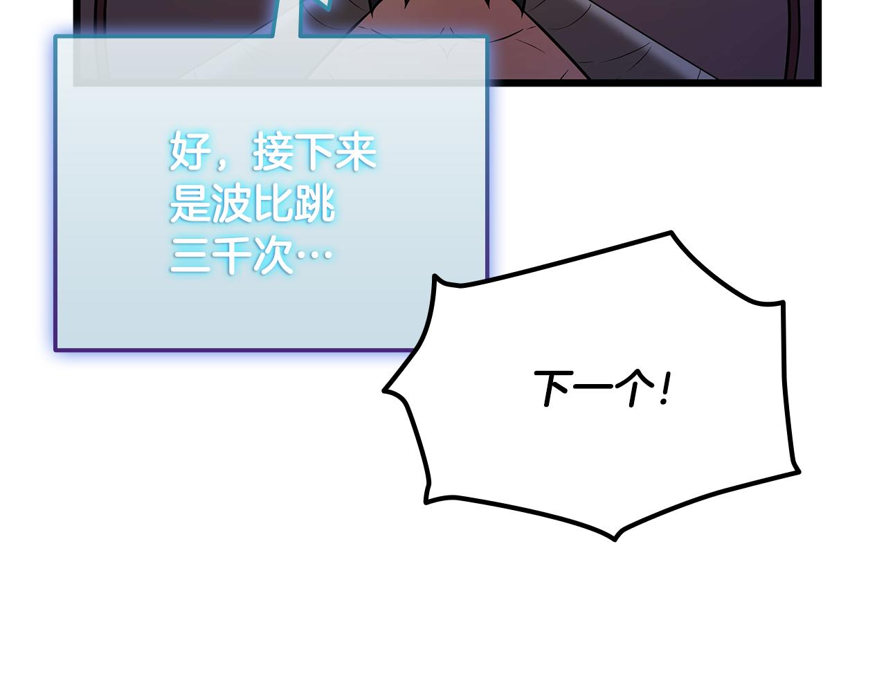 第35话 “专业”摄影师241