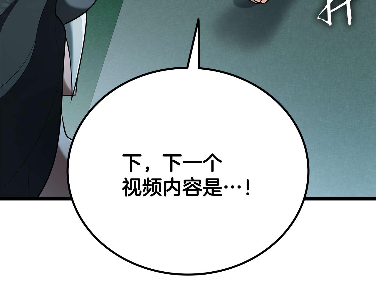 第35话 “专业”摄影师244