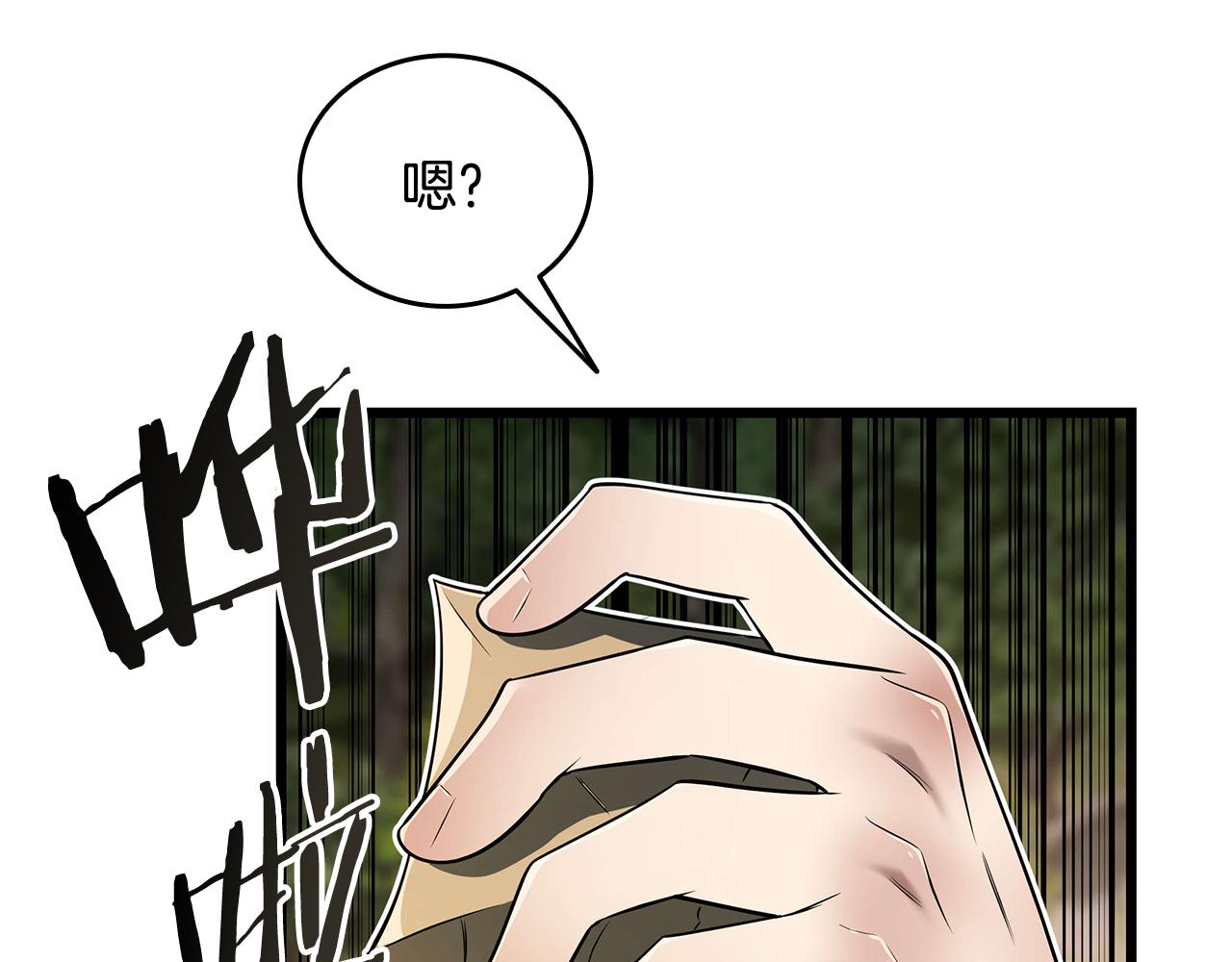 第35话 “专业”摄影师26