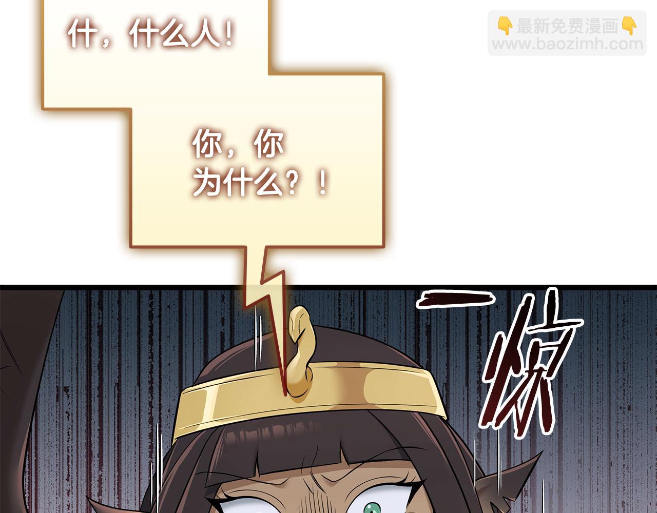 第35话 “专业”摄影师260