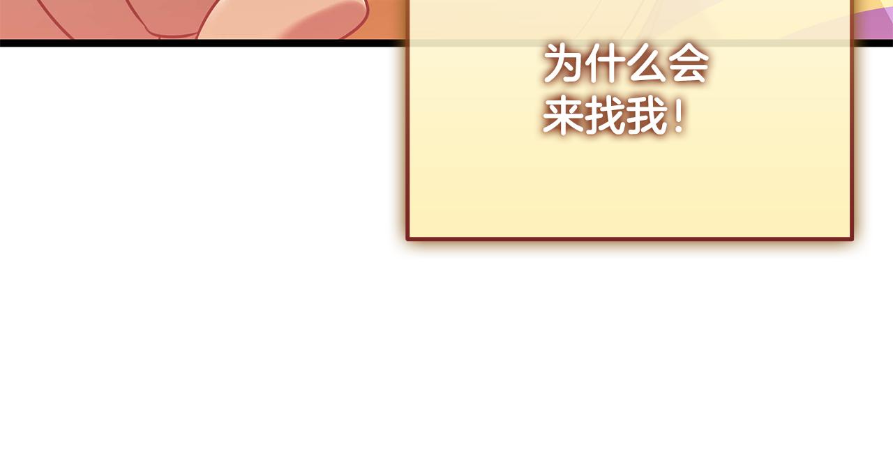 第35话 “专业”摄影师262