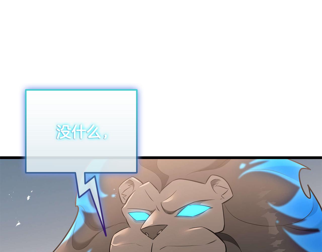 第35话 “专业”摄影师263