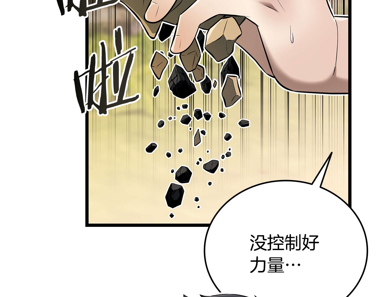 第35话 “专业”摄影师27