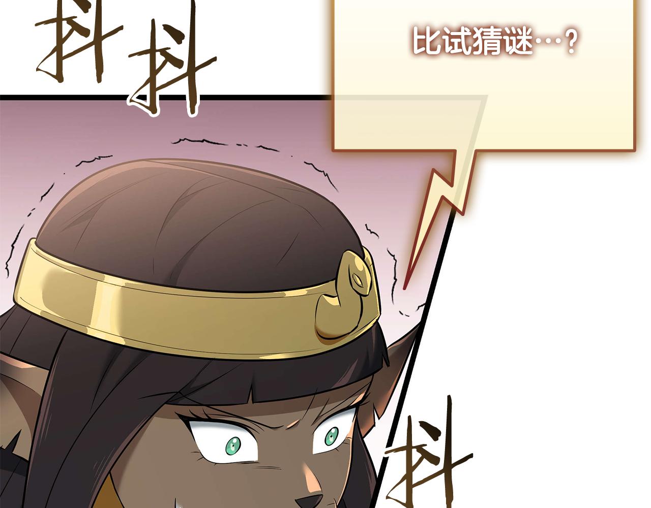 第35话 “专业”摄影师271