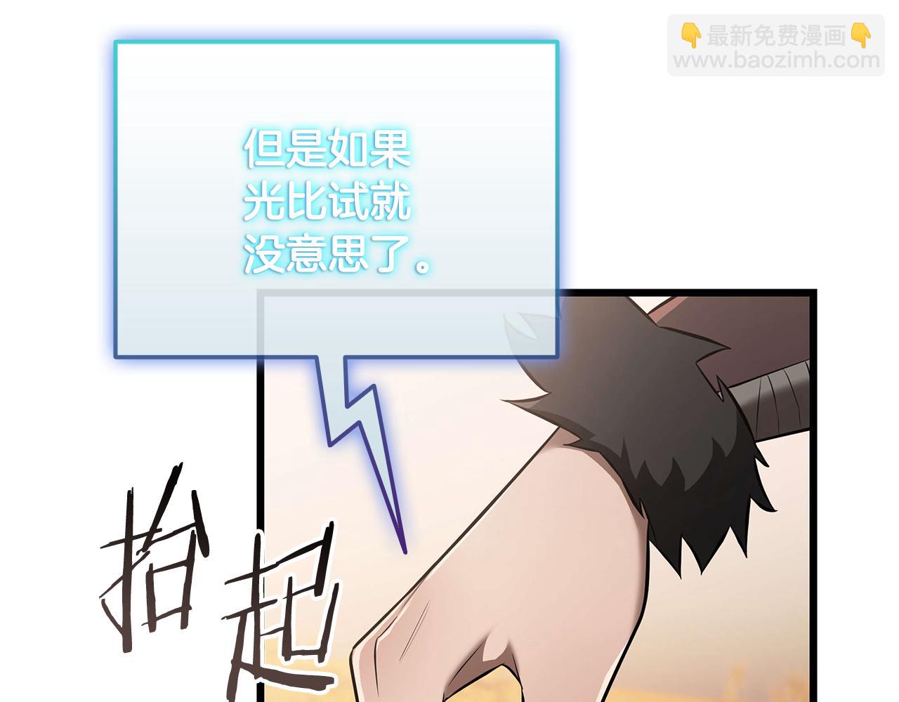 第35话 “专业”摄影师275