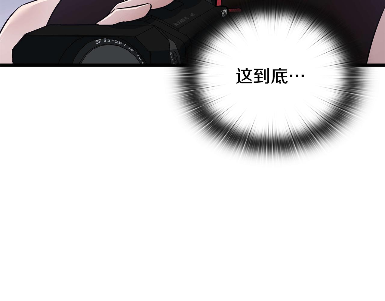 第35话 “专业”摄影师34