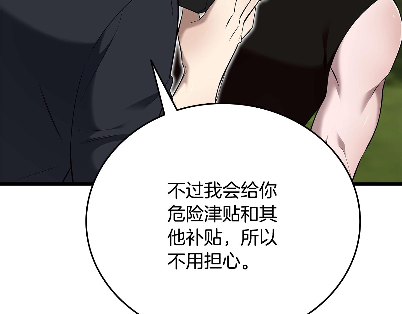 第35话 “专业”摄影师38