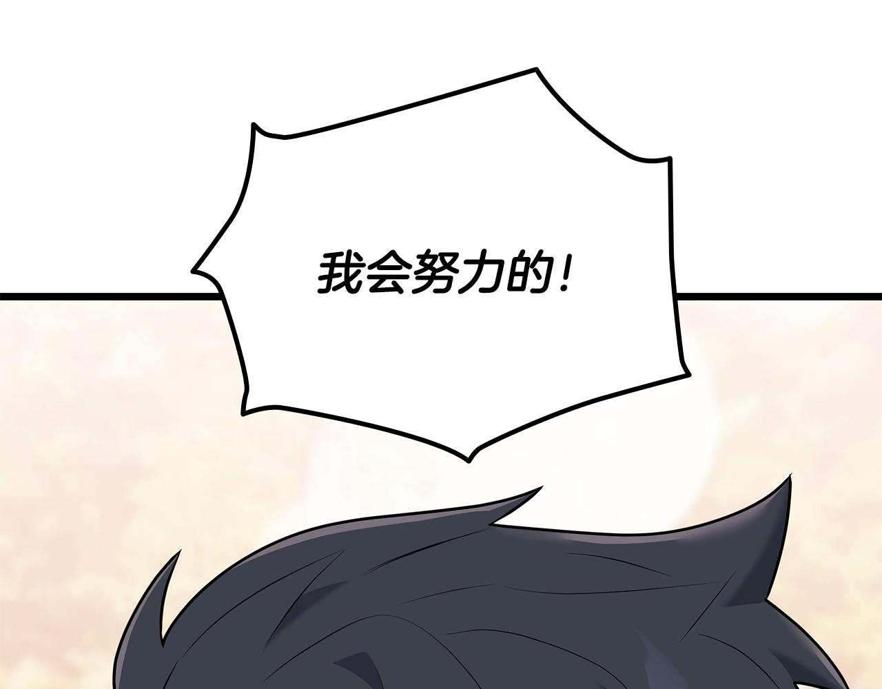 第35话 “专业”摄影师42