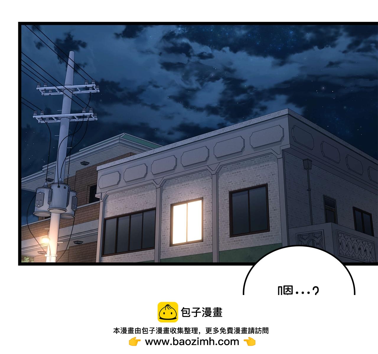 第35话 “专业”摄影师53