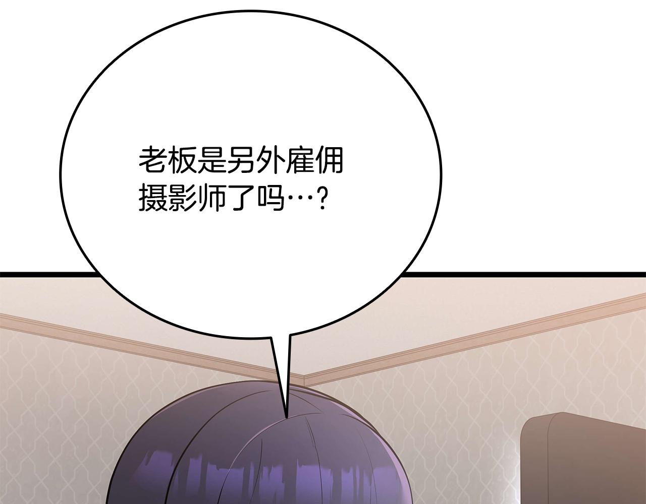 第35话 “专业”摄影师55