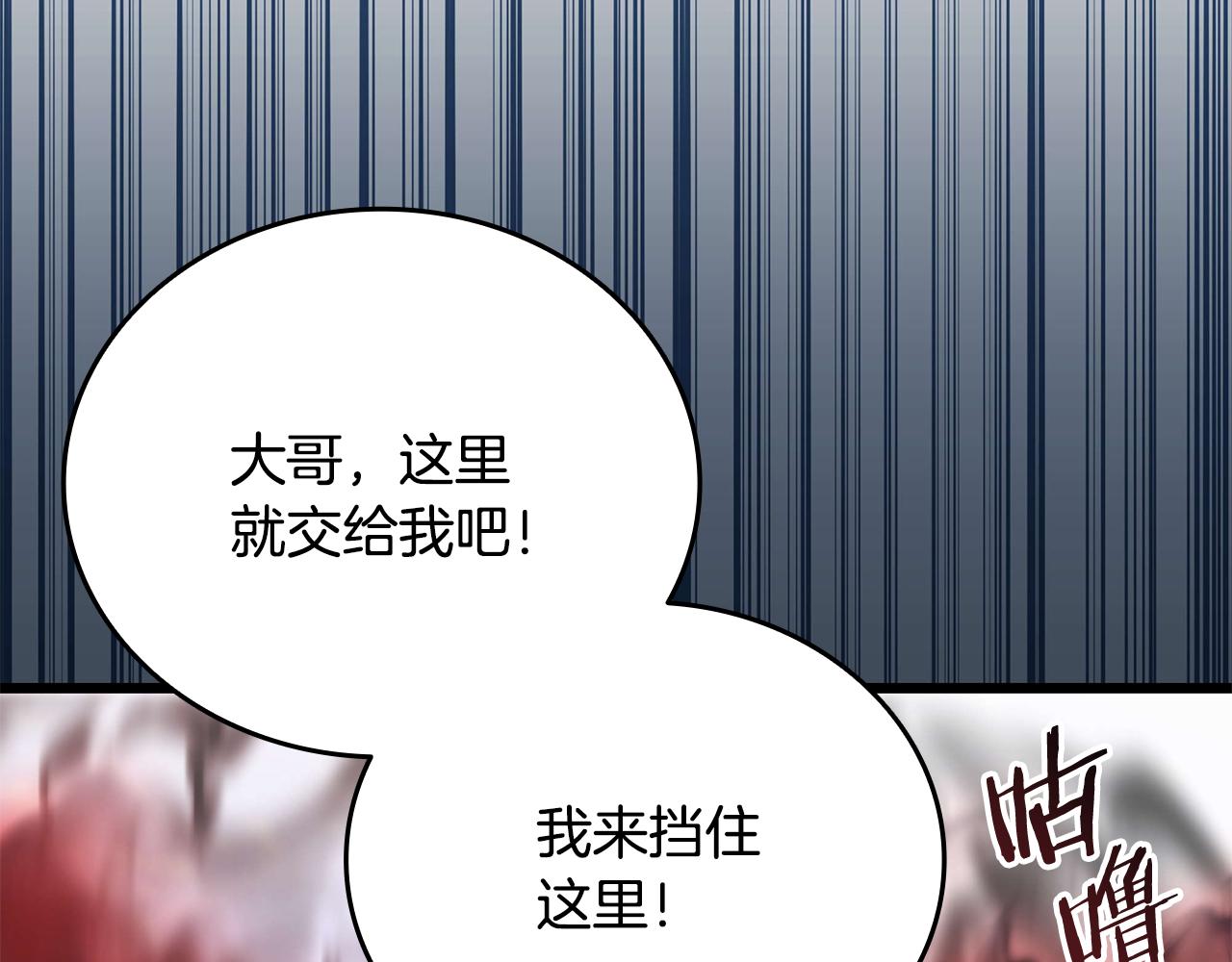 第35话 “专业”摄影师58