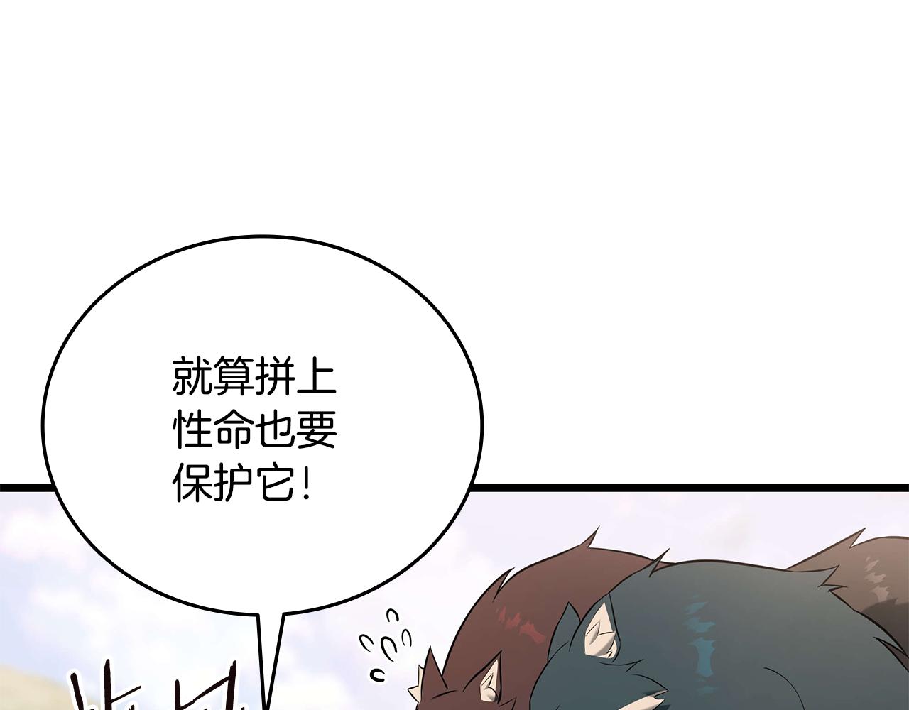 第35话 “专业”摄影师70