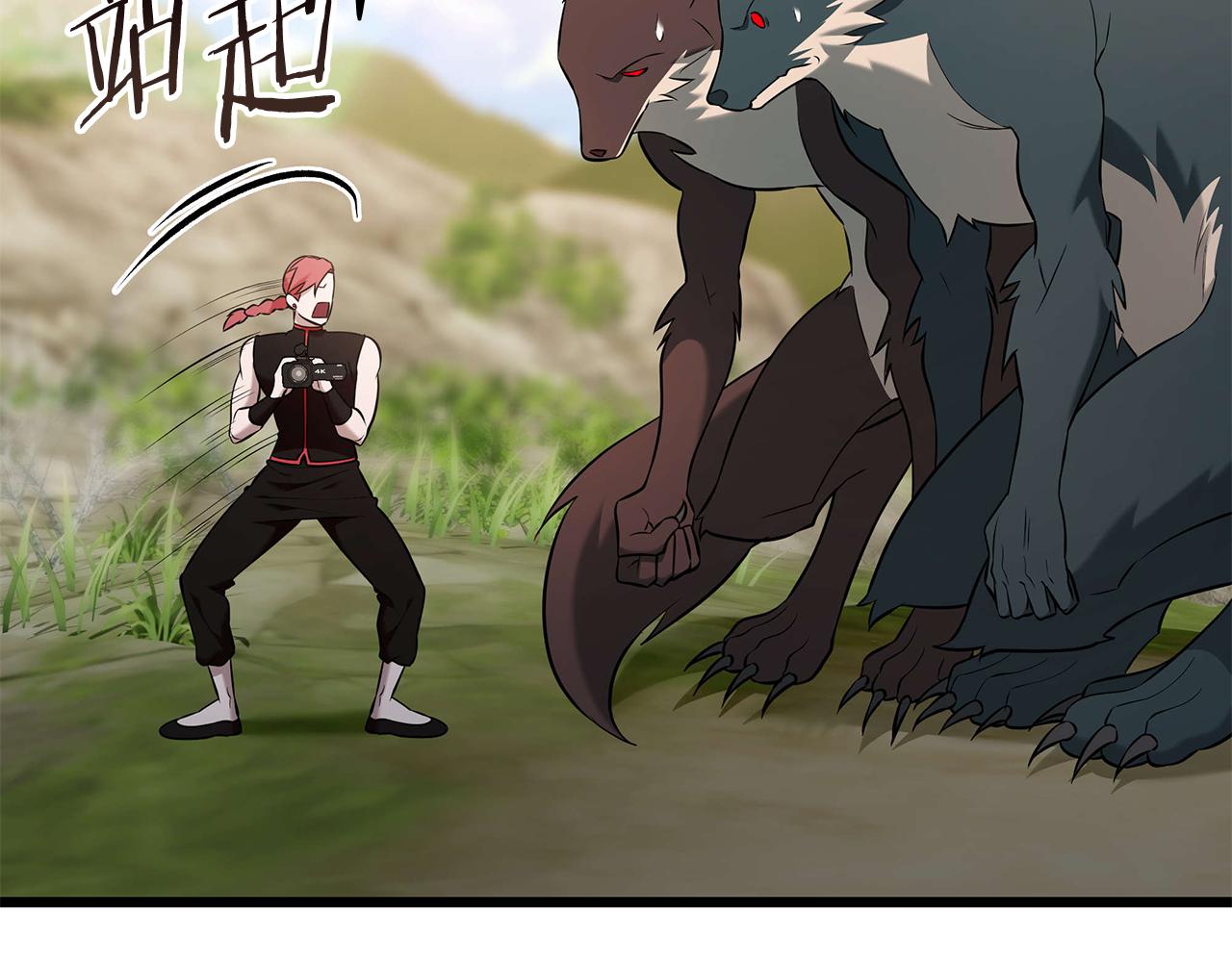 第35话 “专业”摄影师71