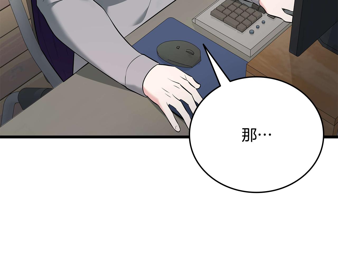 第35话 “专业”摄影师81