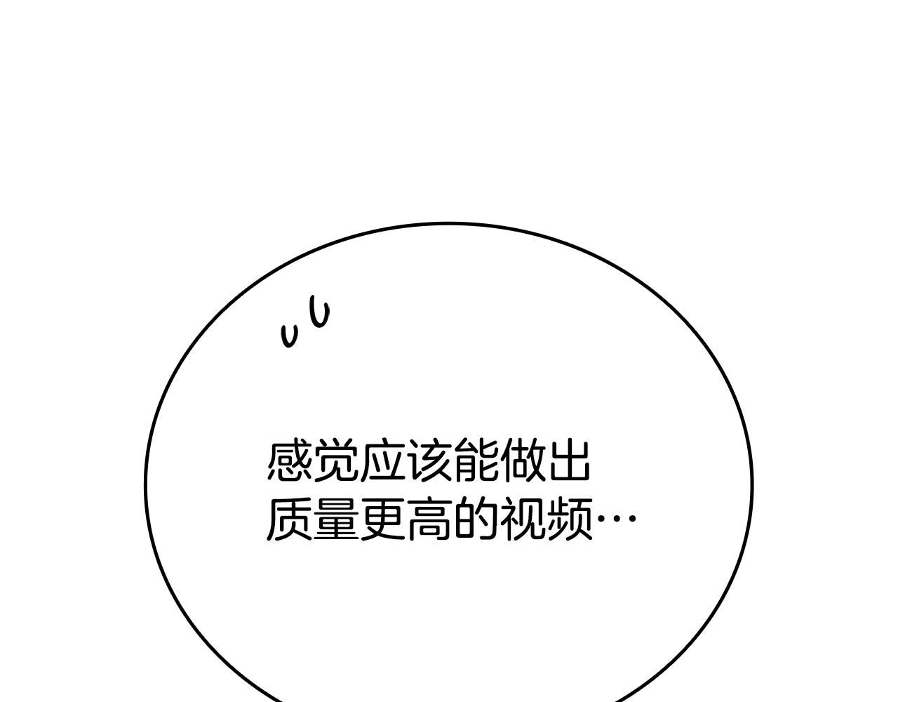 第35话 “专业”摄影师82