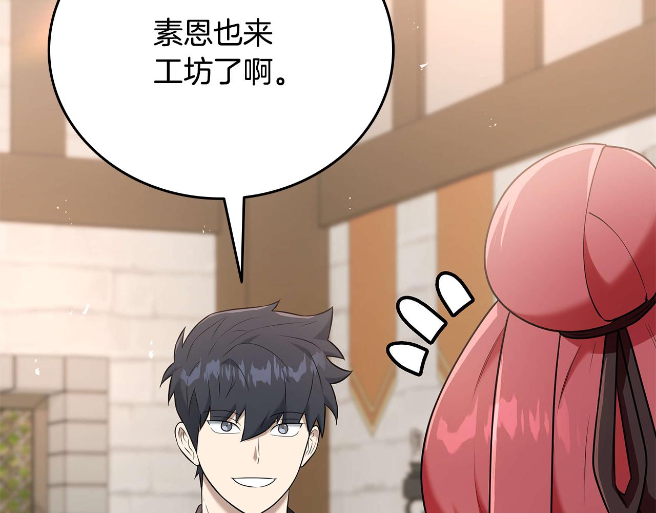 第35话 “专业”摄影师86