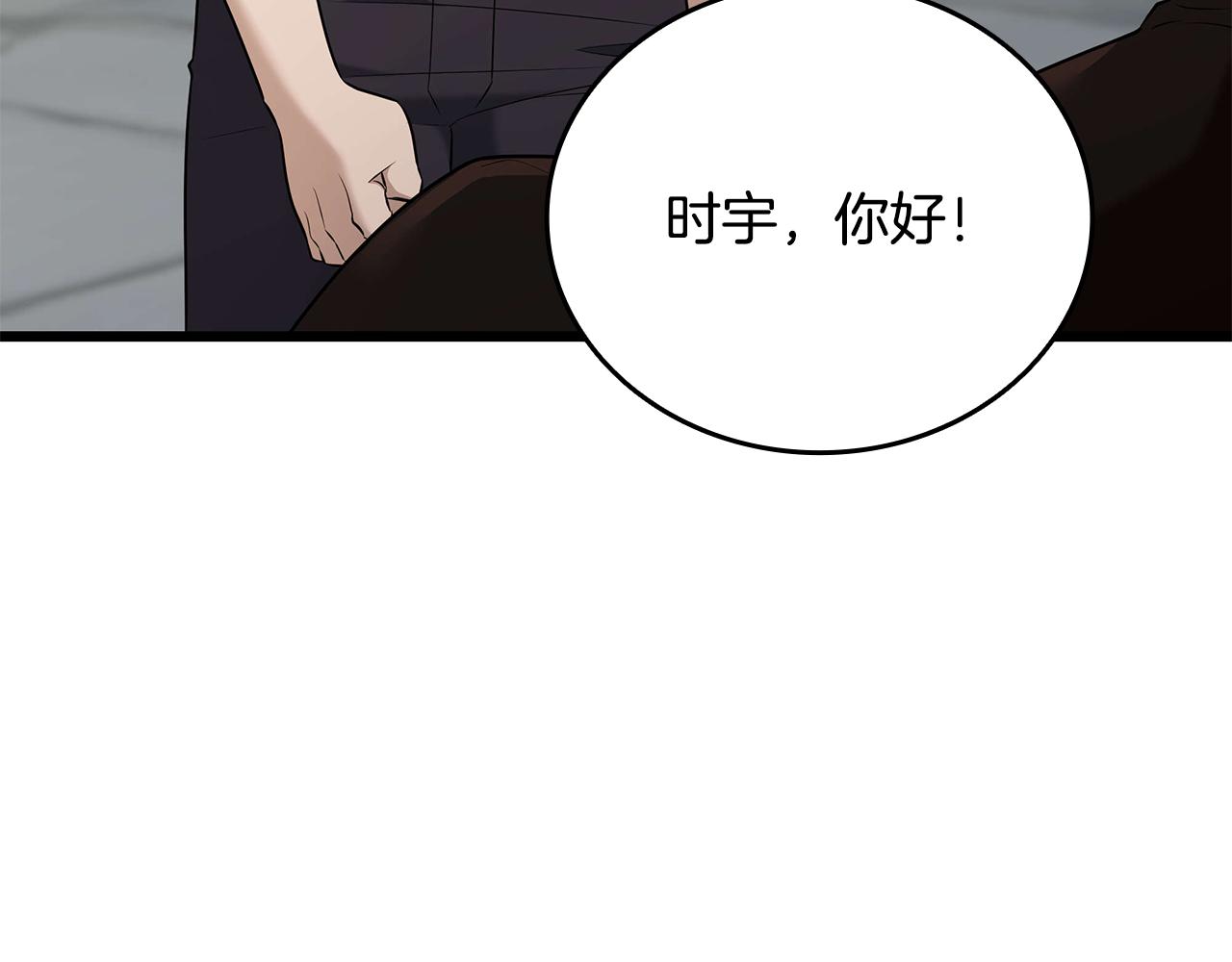 第35话 “专业”摄影师88