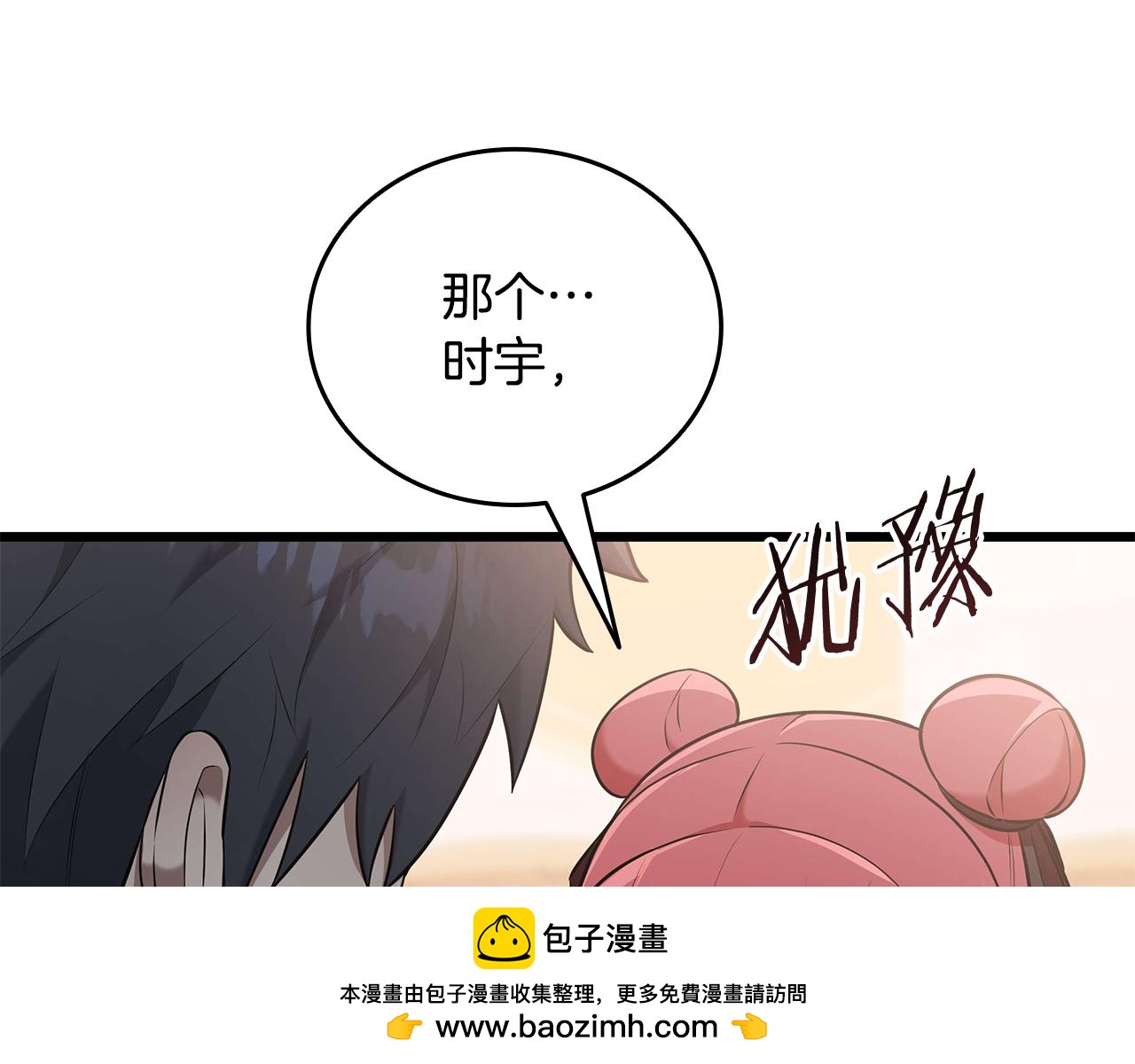 第35话 “专业”摄影师89