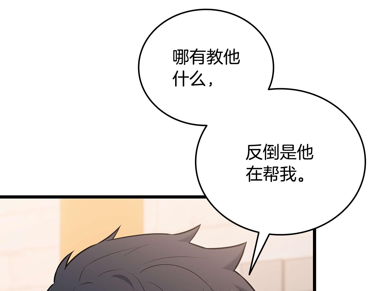 第35话 “专业”摄影师93