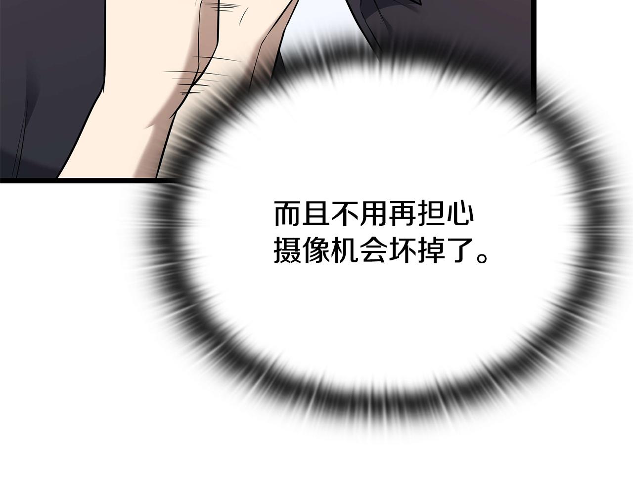 第35话 “专业”摄影师95