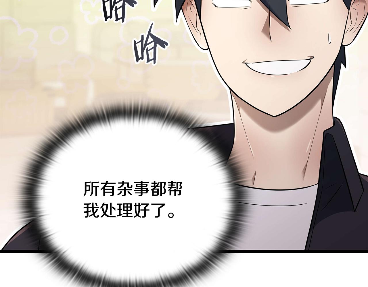 第35话 “专业”摄影师99