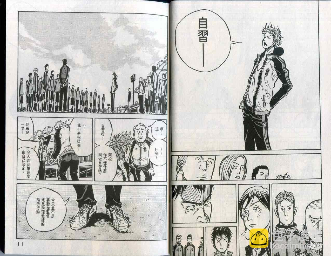 第2卷6