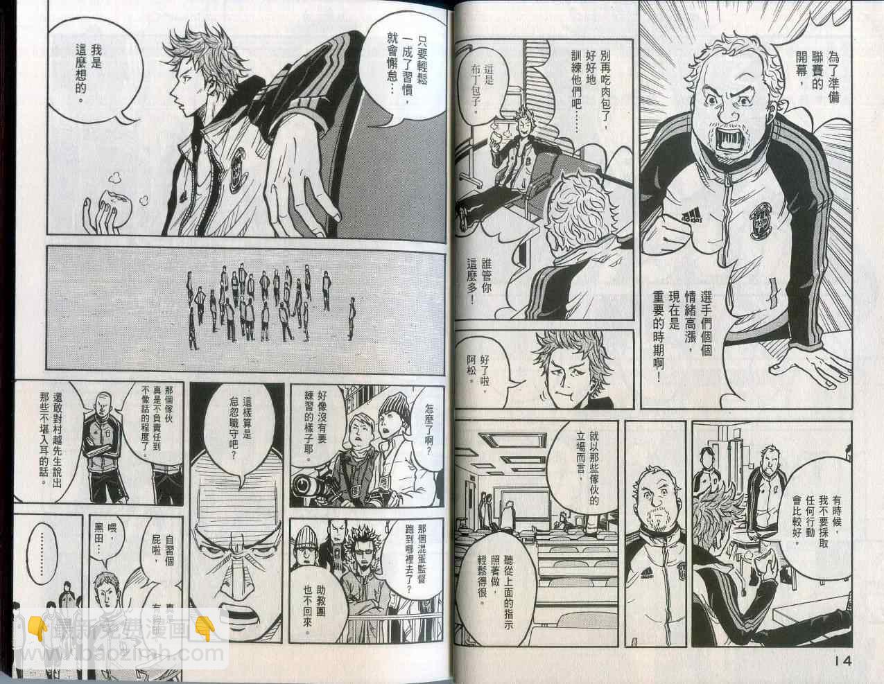 第2卷8