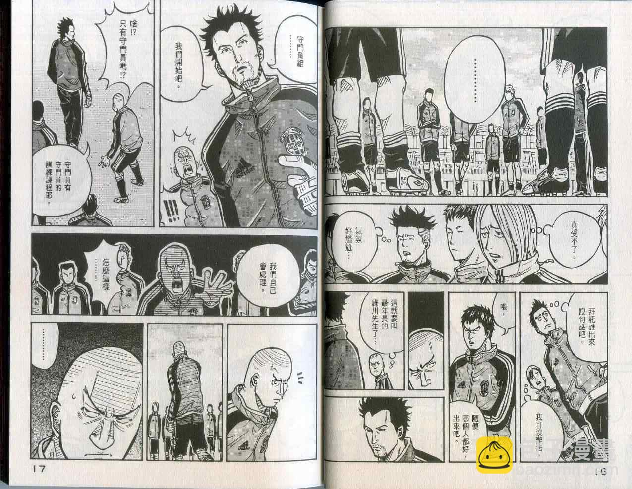 第2卷9
