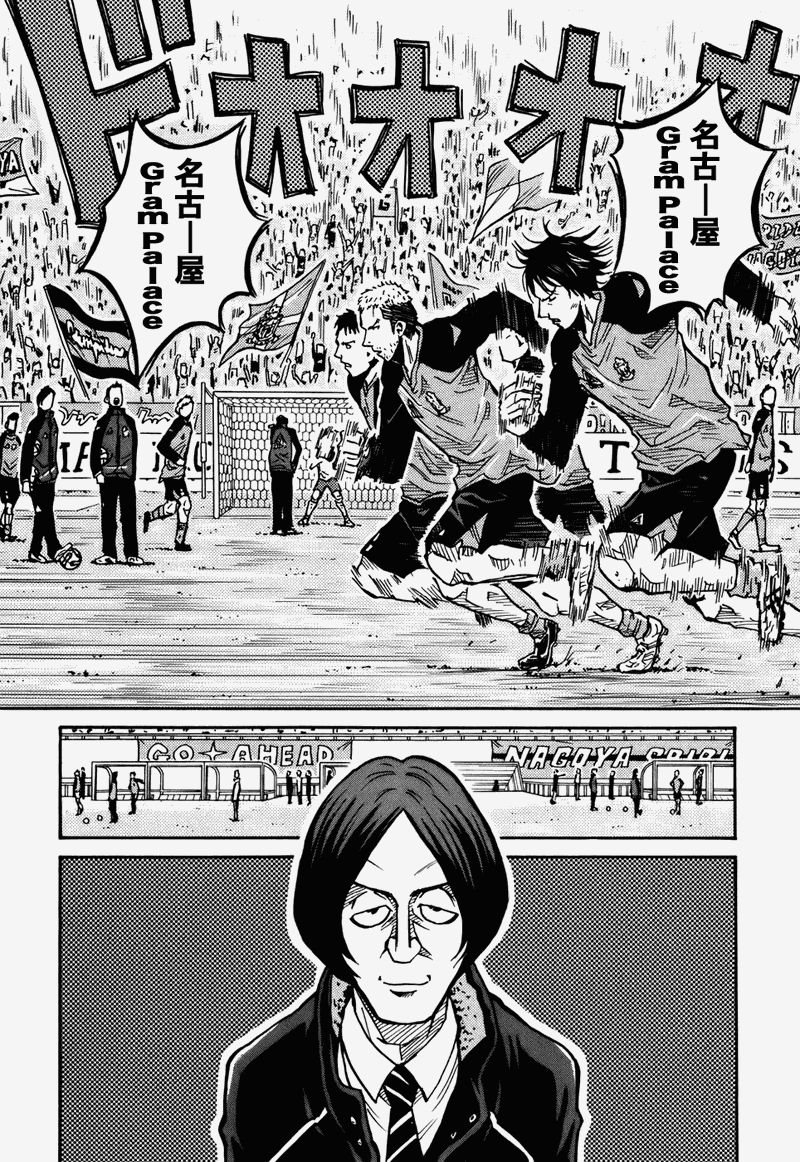 第36话5