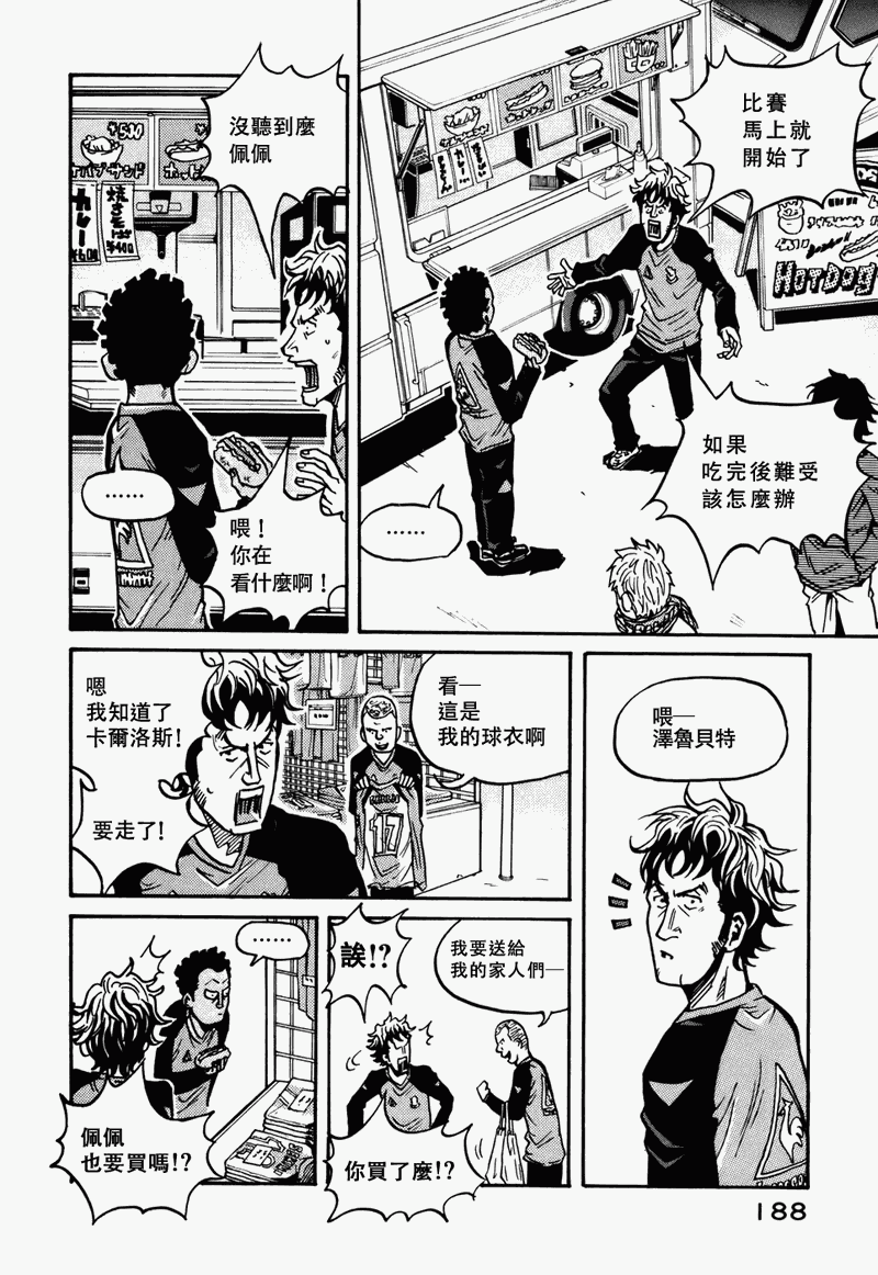 第36话9