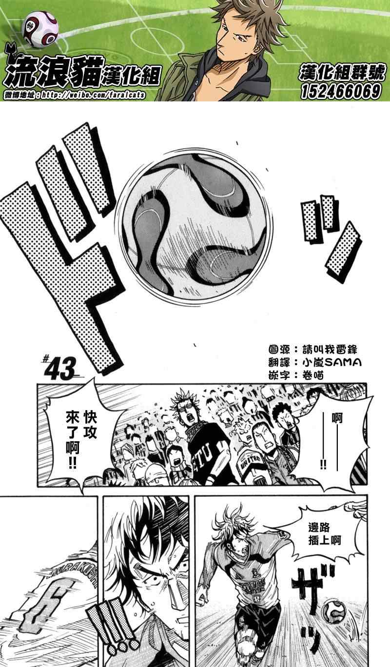 第43话0