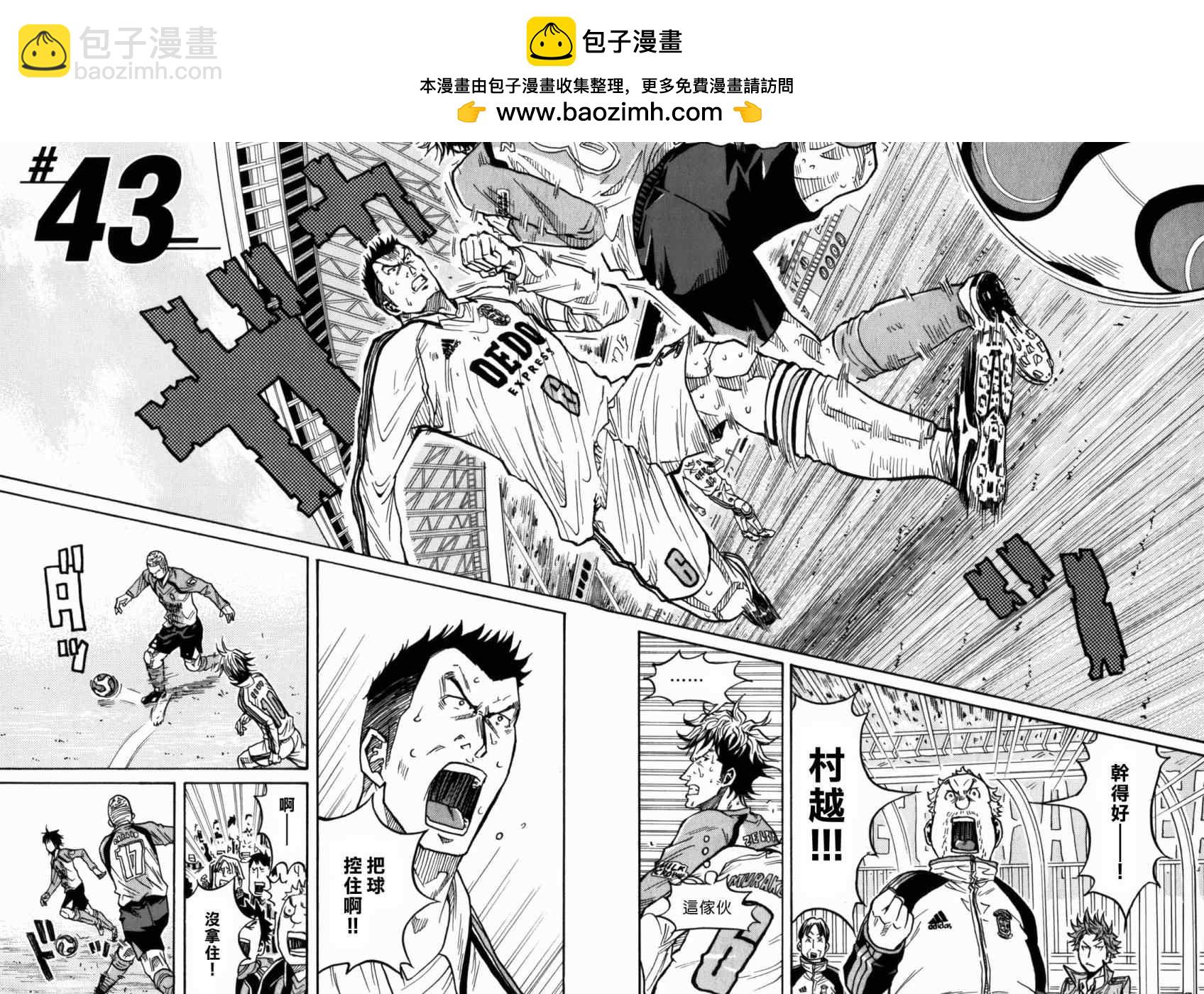 第43话1