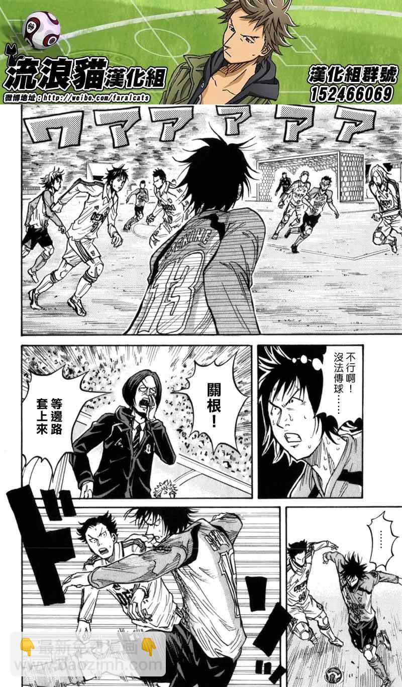 第43话2